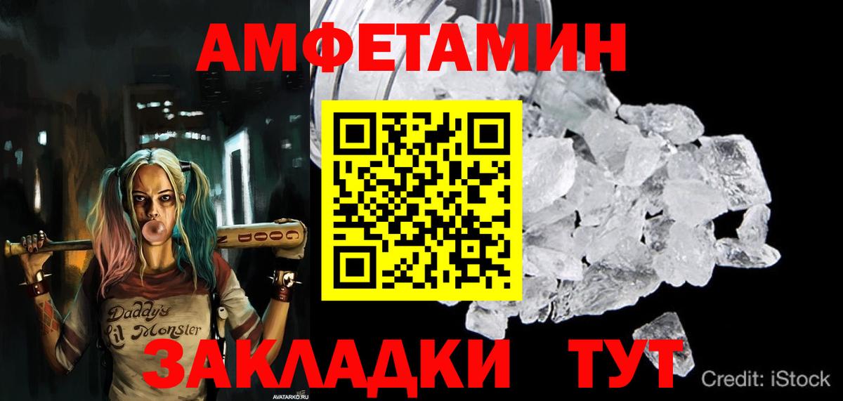 Ступино  Амфетамин  Вход с VPN  Amphetamine 97% 