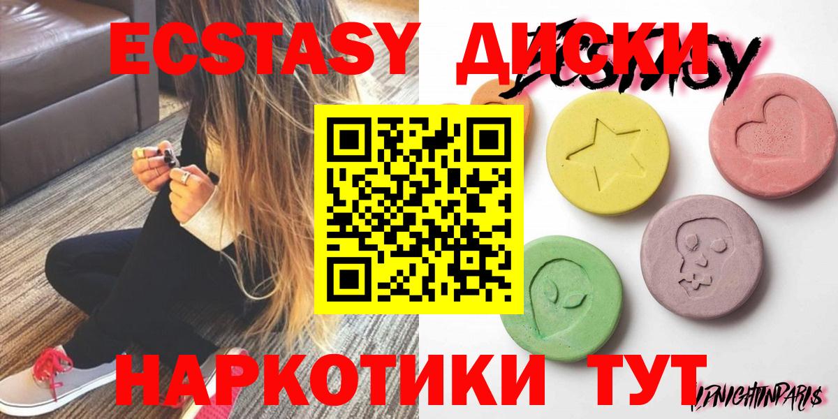 Ecstasy Punisher Ступино