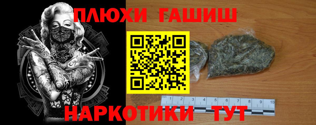 Ступино  Гашиш убойный  Гашиш  Гашиш ice o lator  Вход с VPN 