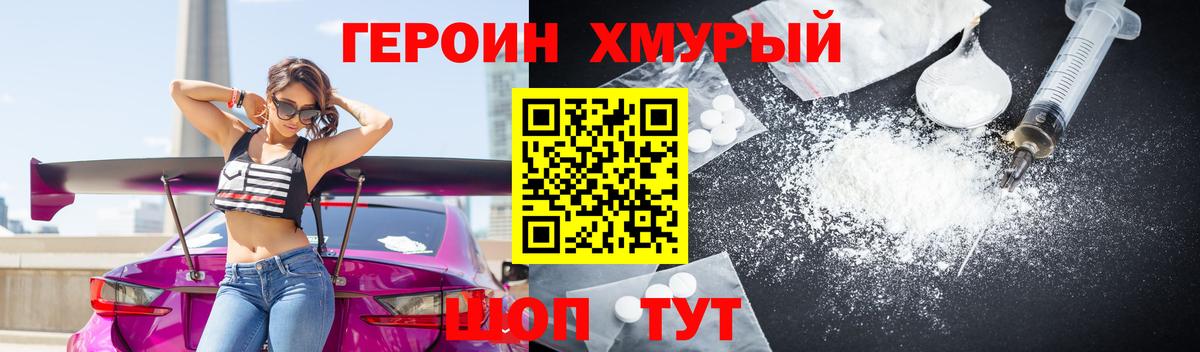 КЕТАМИН  НБОМе  Ступино  КОКАИН  Мефедрон   Вход с VPN  ГАШИШ  A PVP СК кристаллы  Каннабис 