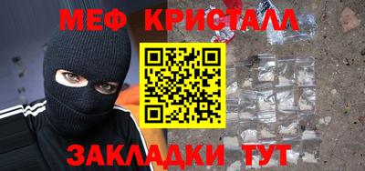 гашик Мариинск