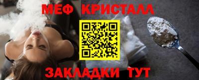 гашик Мариинск