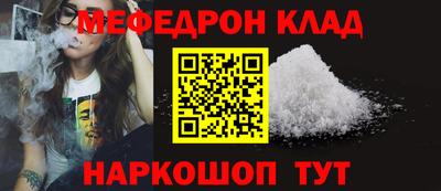 кристаллы Малгобек