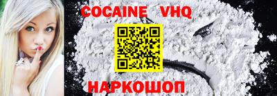 гашик Мариинск