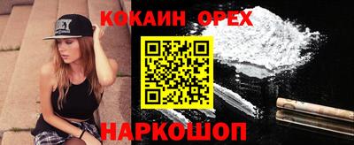 кристаллы Малгобек