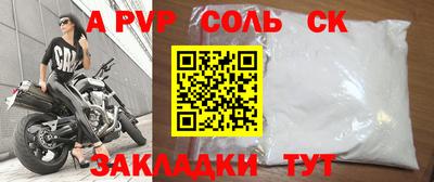 кристаллы Малгобек