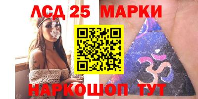 кристаллы Малгобек