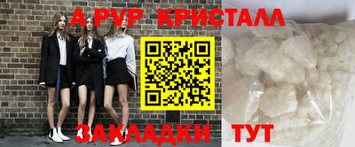 кристаллы Малгобек