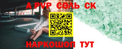 apvp Малоярославец