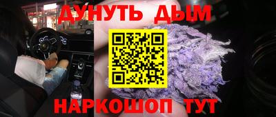 гашик Мариинск
