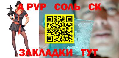 гашик Мариинск