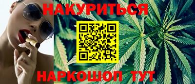 кристаллы Малгобек