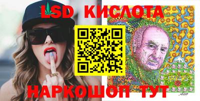 кристаллы Малгобек