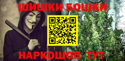 кристаллы Малгобек