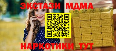 гашик Мариинск