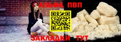 кристаллы Малгобек