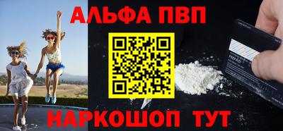 apvp Малоярославец