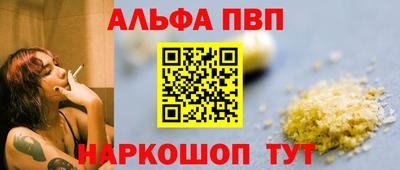 кристаллы Малгобек