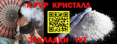 гашик Мариинск