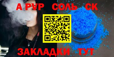 стафф Можайск