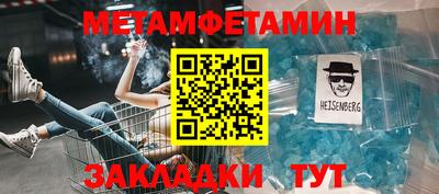кристаллы Малгобек
