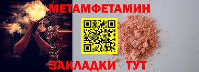 кристаллы Малгобек