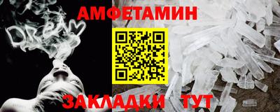 гашик Мариинск