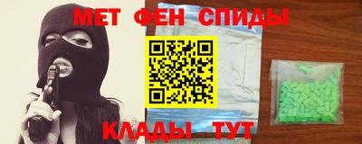 кристаллы Малгобек