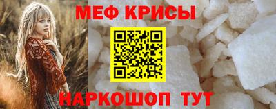 гашик Мариинск