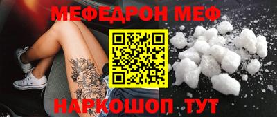 кристаллы Малгобек