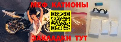 гашик Мариинск