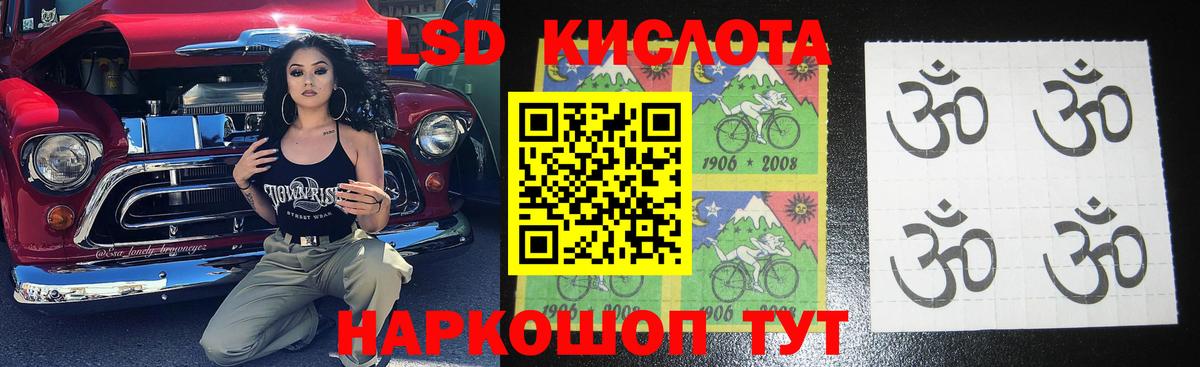 Лсд 25 экстази ecstasy  Вход с VPN  Ступино  Лсд 25 экстази кислота 