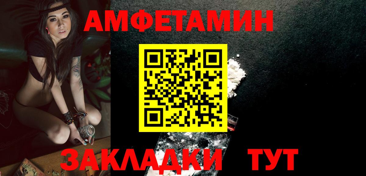 МЕТАМФЕТАМИН винт  Вход с VPN  МЕТАМФЕТАМИН винт  Метамфетамин  Ступино 