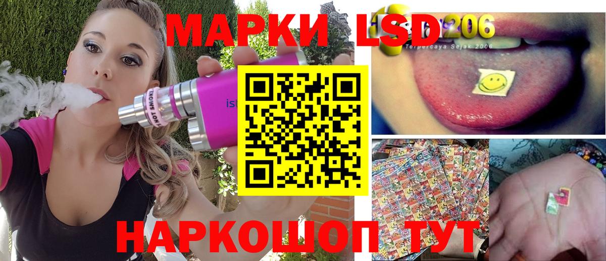 Марки NBOMe  Вход с VPN  Ступино  Марки N-bome 1,8мг 