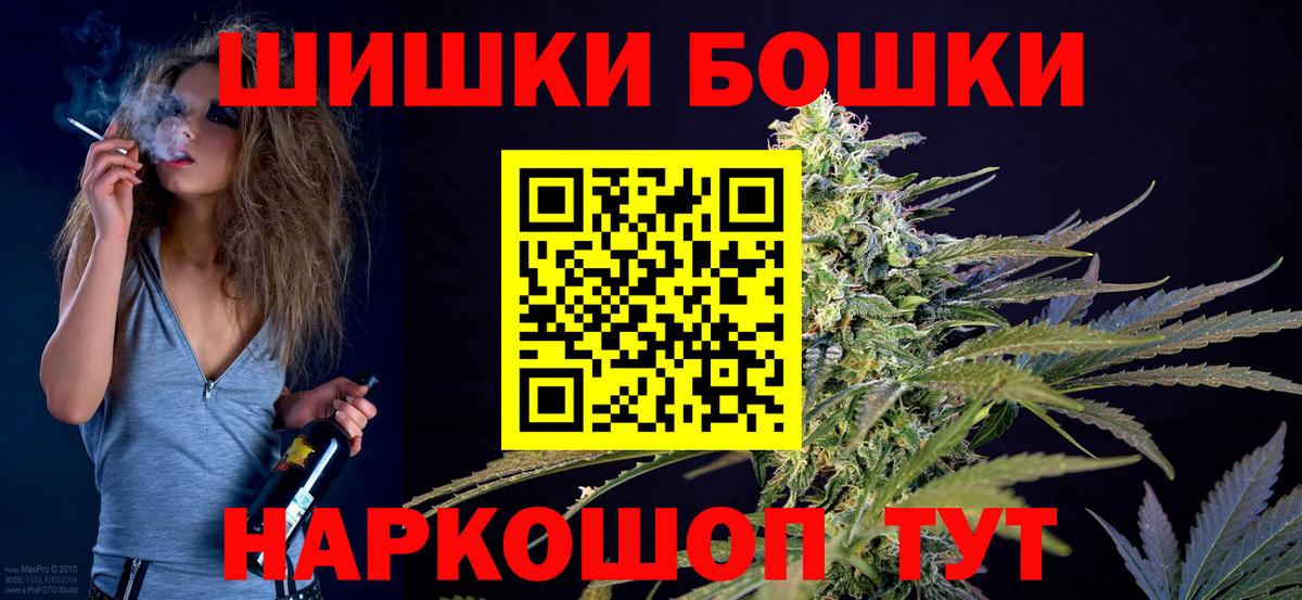 МАРИХУАНА конопля Ступино
